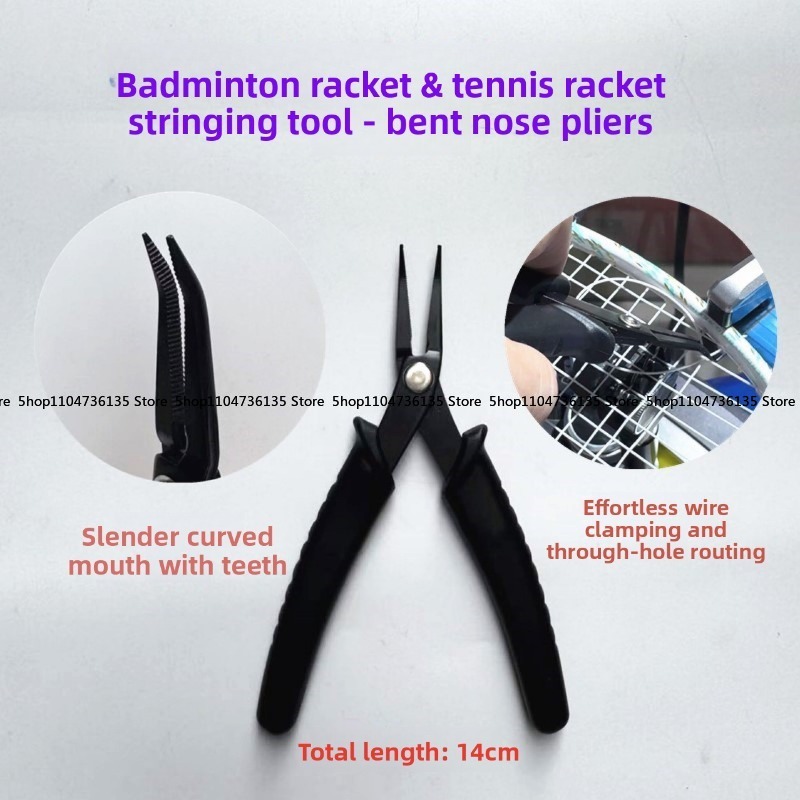 Badminton Fun - مضرب تنس الريشة، أداة تثبيت خيوط